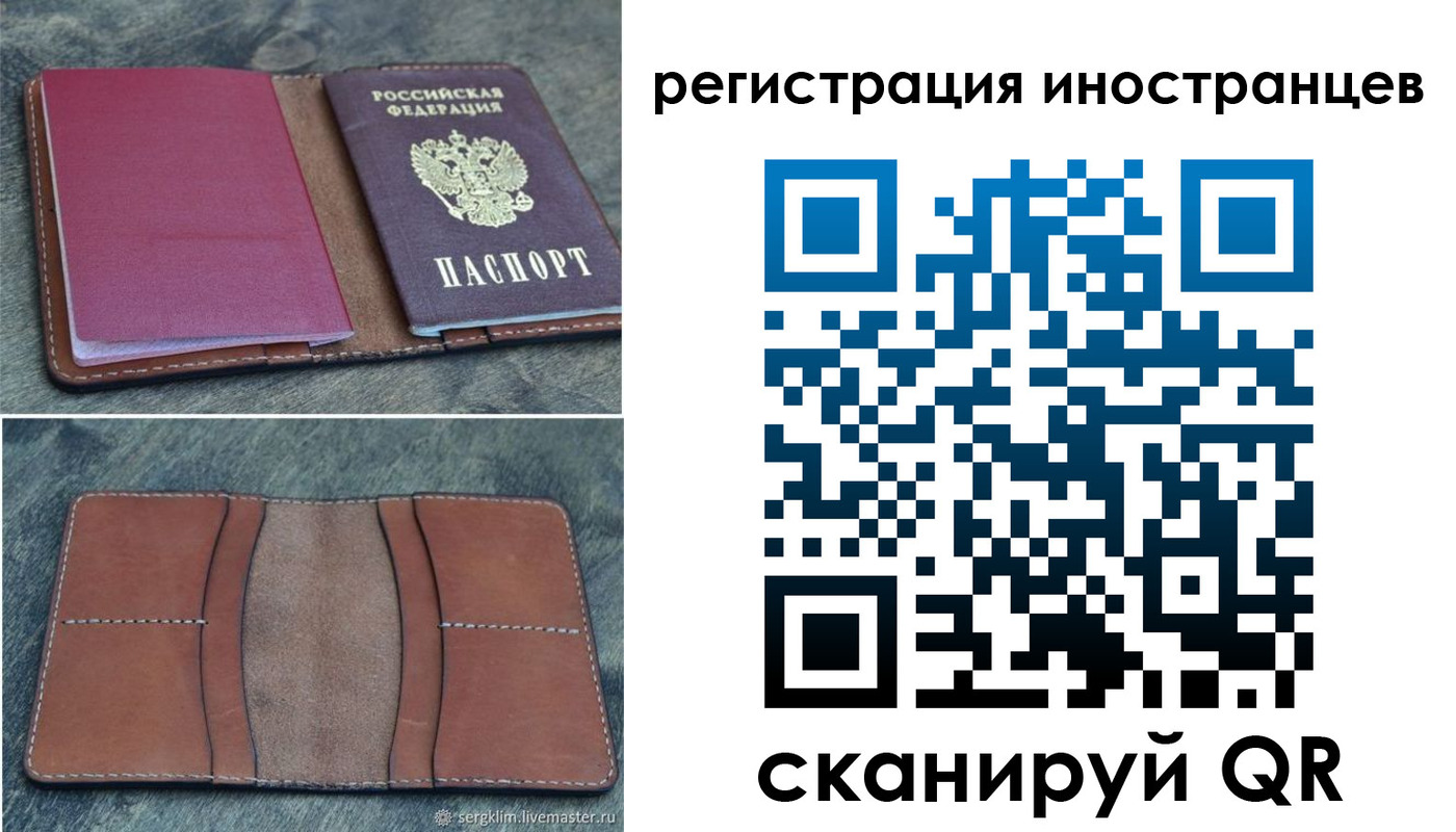 прописка для кредита в Читинской области