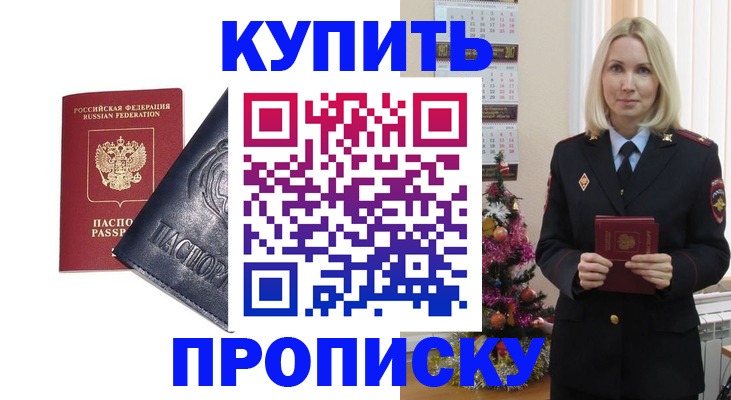 регистрация для школы в Читинской области